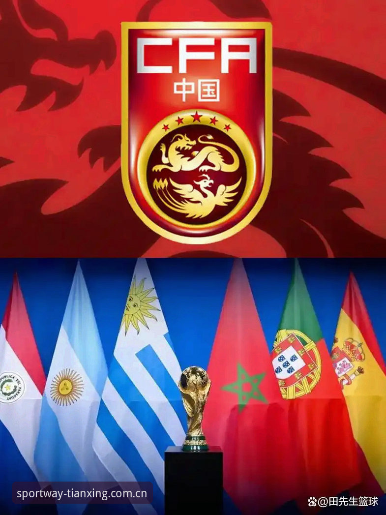 3大变革信号！2030世界杯扩军66队背后，中国男足迎来历史级机遇