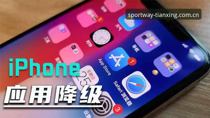 资深用户分享：天行体育在线观看iOS版实战使用心得