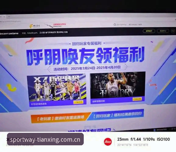 揭秘天行体育入口背后：这款44.5MB的应用安全吗？值得推荐吗？